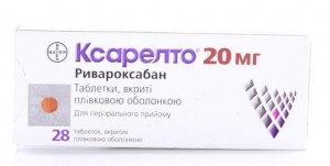 Ксарелто 20 мг таблетки №28 - изображение Ксарелто 20 мг таблетки №28 - фото