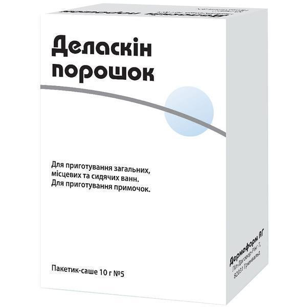 Деласкин порошок 10 г саше №5