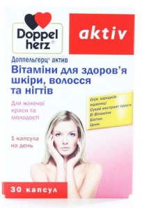Доппельгерц актив Витамины для здоровья кожи, волос и ногтей капсулы №30 - фото