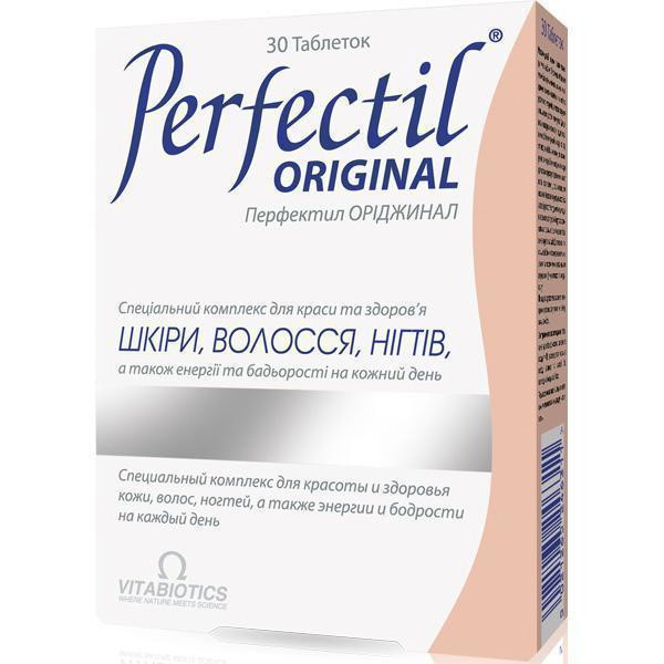 Перфектил Ориджинал таблетки №30