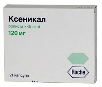 Ксеникал капсулы 120мг №21
