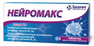 Нейромакс таблетки №30 - изображение Нейромакс таблетки №30 - фото