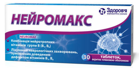 Нейромакс таблетки №30