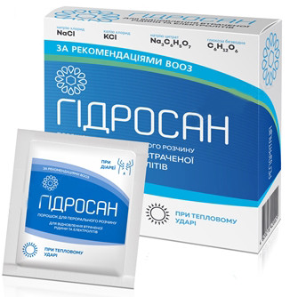 Гидросан порошок саше №5