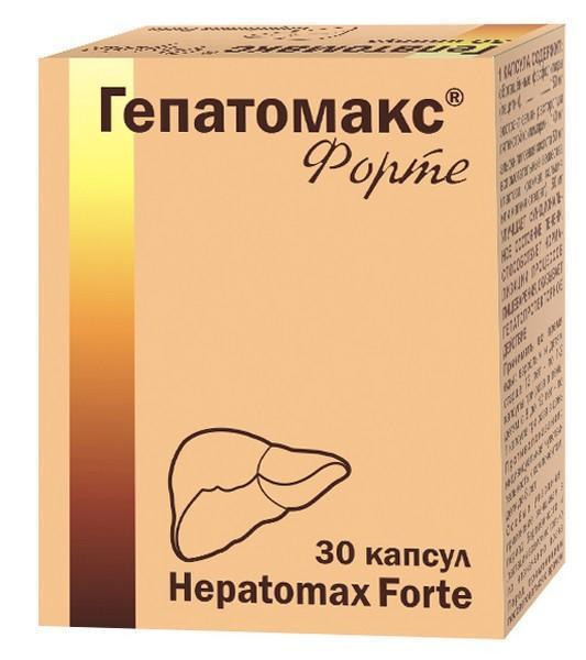 Гепатомакс форте капсулы №30