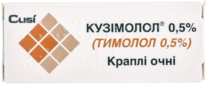 кузимолол 0,5% глазные капли 5 мл