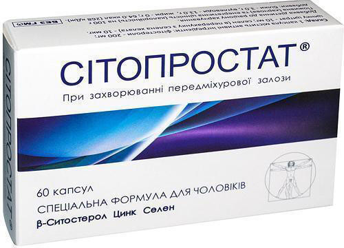 Ситопростат 330 мг капсулы № 60