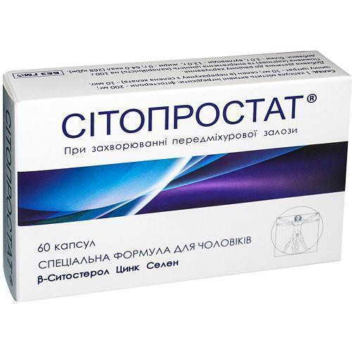 Ситопростат 330 мг капсулы №60