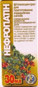 Нефропатин 30мл - изображение Нефропатин 30мл - фото
