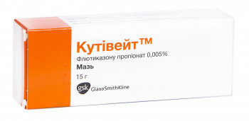Кутивейт 0,005% мазь 15 г