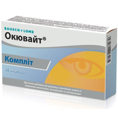 Окювайт Комплит таблетки №60