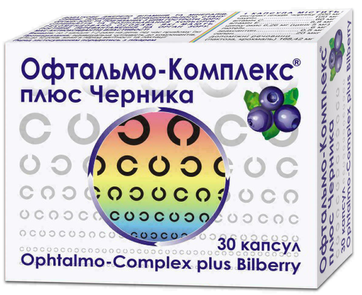 Офтальмо-комплекс плюс черника капсулы №30