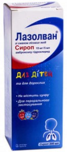 Лазолван 15 мг/5 мл сироп со вкусом лесных ягод 200 мл - фото
