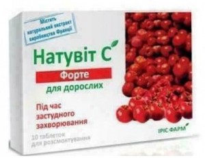 Натувит С Форте для взрослых 840 мг таблетки для рассасывания №10 - фото