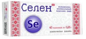 Селен ВМК 0,25 г таблетки №40 - фото