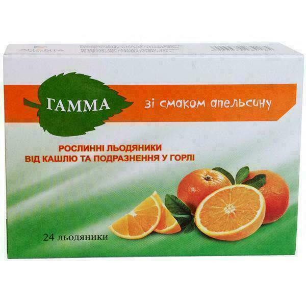 Гамма леденцы от кашля со вкусом апельсина №24