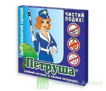 Петруша №10