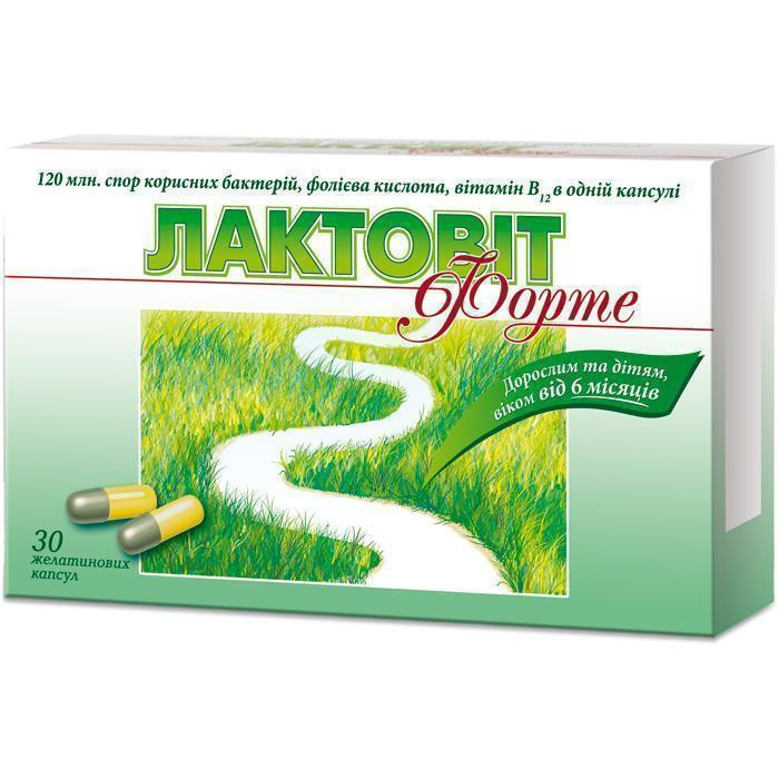 Лактовит форте капсулы №30