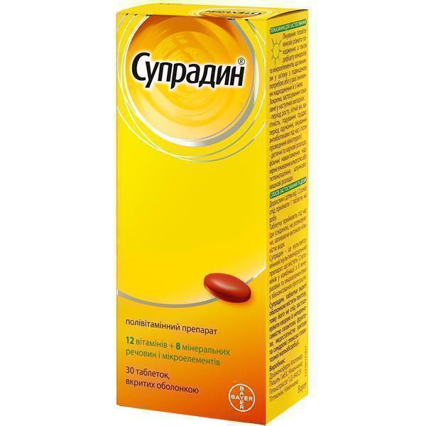 Супрадин таблетки №30