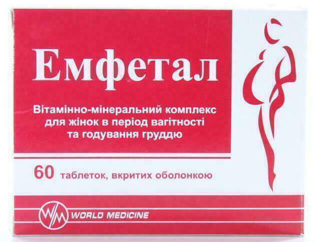 Эмфетал таблетки №60