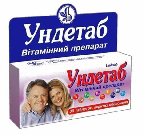 Ундетаб таблетки №30