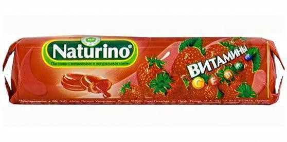 Натурино леденцы с витаминами и соком (клубника) 33,5 г