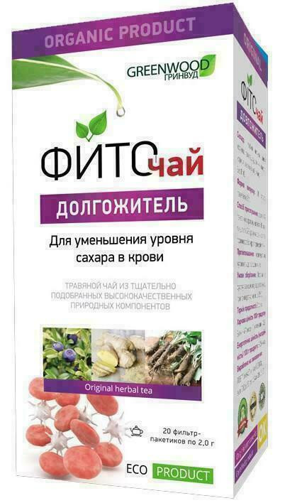 Фиточай Долгожитель 2 г №20