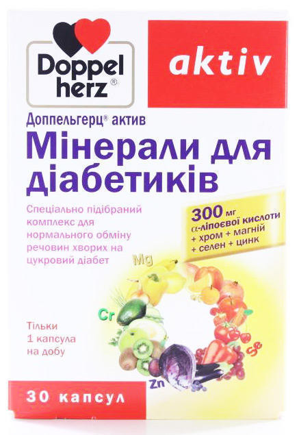 Доппельгерц актив Минералы для диабетиков капсулы №30