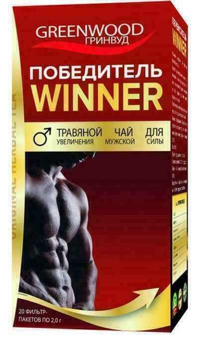 Фиточай Победитель 2 г №20