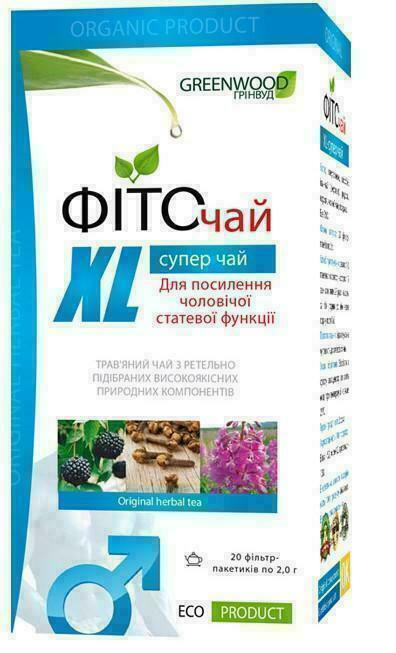 Фиточай XL Супер Чай 2 г №20