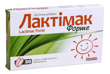 Лактимак Форте капсулы №30