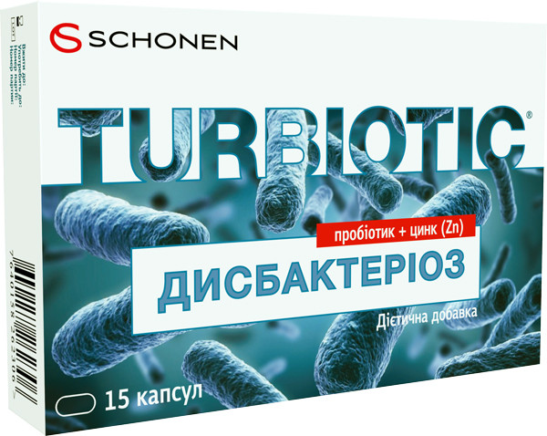 Турбиотик Дисбактериоз капсулы №15