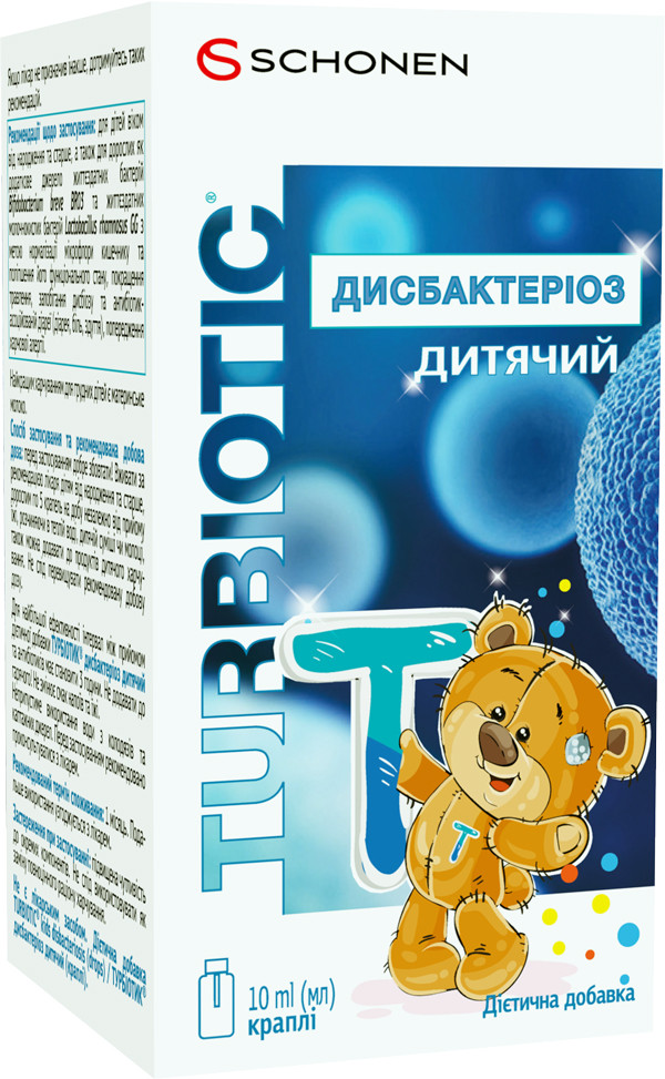 Турбиотик Дисбактериоз детский капли 10 мл