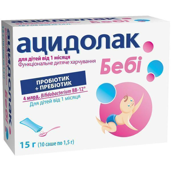 Ацидолак Беби 1.5 г саше №10