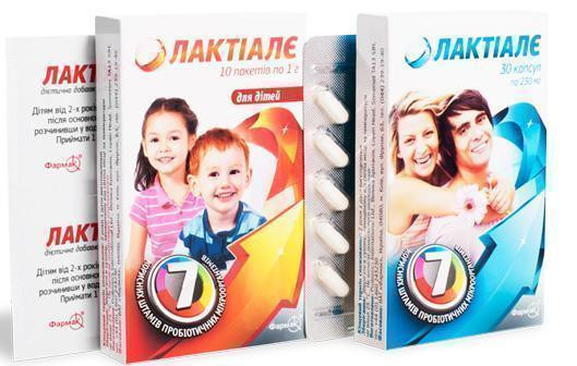 Лактиале 1 г пакеты №10