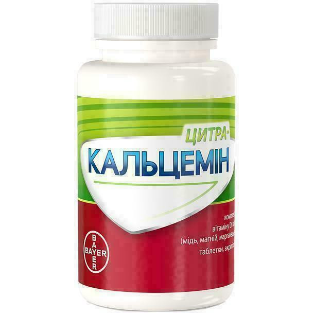 Цитра-Кальцемин таблетки №30