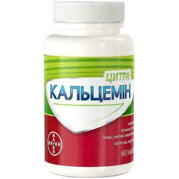Цитра-Кальцемин таблетки №60
