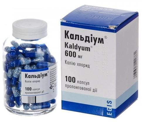 Кальдиум 600 мг капсулы №100