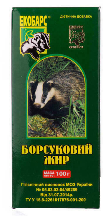 Барсучий жир 100 мл
