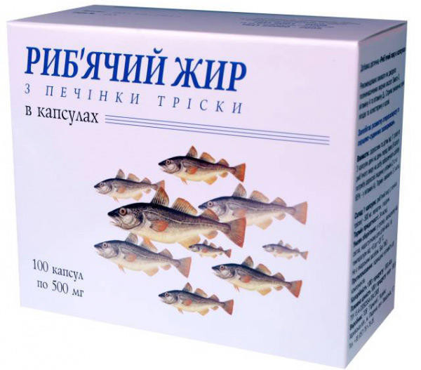 Рыбий жир 500 мг капсулы №100