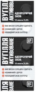 Уголь активированный таблетки №10 - фото