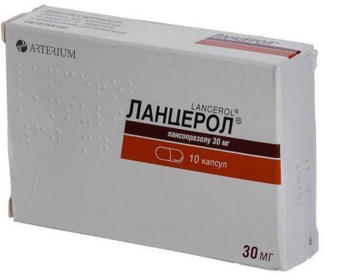 Ланцерол 0,03 г капсулы №10