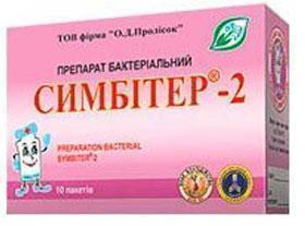 Симбитер-2 пакеты №10 - изображение Симбитер-2 пакеты №10 - фото