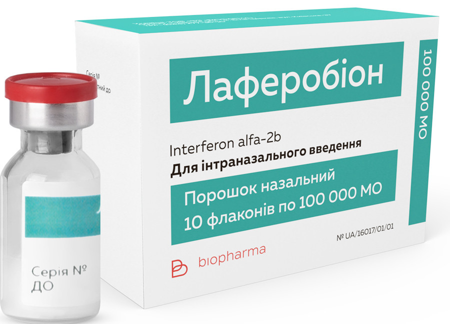 Лаферобион 100 тис. МЕ флаконы №10