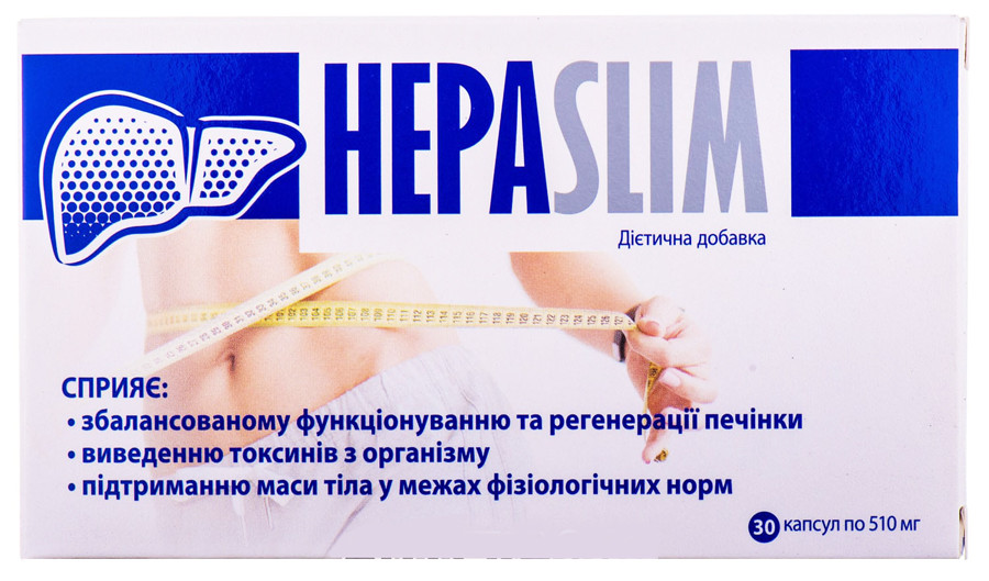 Гепаслим капсулы №30