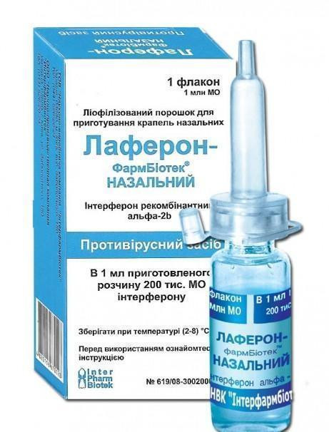 Лаферон-Фармбиотек назальный 5 мл