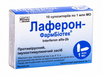 Лаферон-Фармбиотек 1 млн МЕ свечи №10