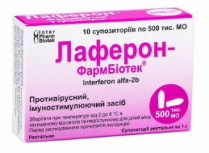 Лаферон-Фармбиотек 500 тыс. МЕ свечи №10 - изображение Лаферон-Фармбиотек 500 тыс. МЕ свечи №10 - фото