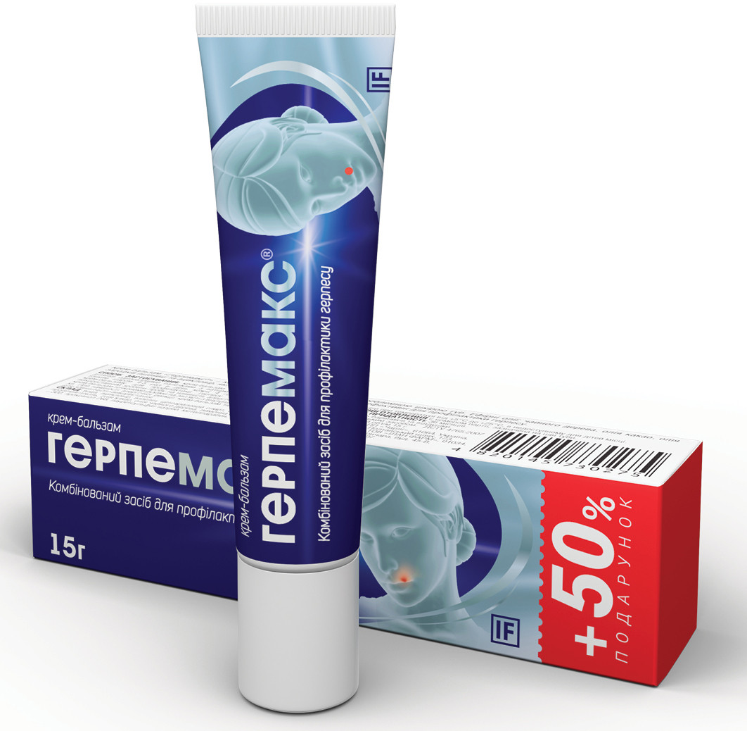 Герпемакс 5% крем-бальзам 15 мл