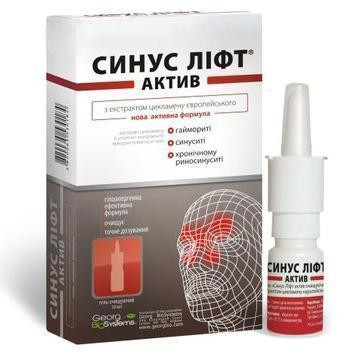 Синус-Лифт Актив с экстрактом цикламена 10 мл